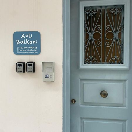 Αυλή Apartment นาฟปลิโอ ภายนอก รูปภาพ